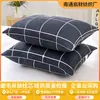 Núcleo de almohada suave para uso individual de adultos, adecuado para dormitorios estudiantiles, hogar y hotel, almohada cómoda para uso doméstico, juego de dos