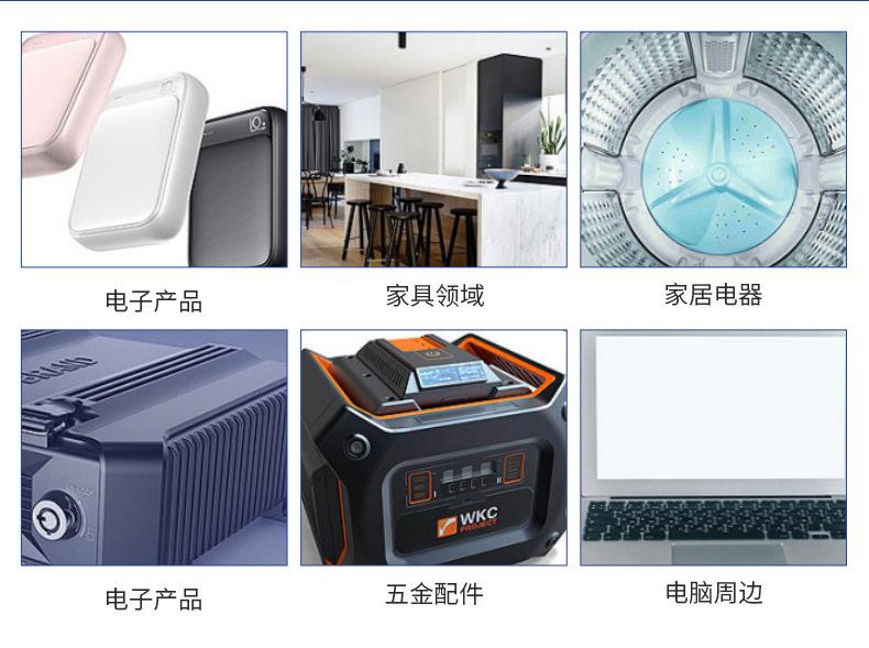 详情_14.jpg