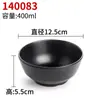 Paquete de 10 Vajillas de Melamina, Tazones de Sopa de Plástico, Tazones para Arroz Anticaídas, Tazones para Sazonador de Hot Pot Comerciales