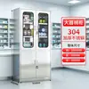 Gabinete de medicinas de acero inoxidable, gabinete de equipo, vitrina de farmacia, vitrina estéril, gabinete de limpieza de clínica, banco de trabajo de farmacia