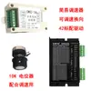 Controlador de Velocidad para Motor Paso a Paso 12V/24V Adelante y Reversa Basado en Cero Controlador de Movimiento Dsc-1A410