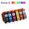 Adequado para Cartuchos de Tinta da Impressora Epson Xp-15080 Xp-15010 T01U1 T01U2 T01U3 T01U4