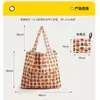 Bolsa de compras plegable de gran capacidad en stock, bolsa plegable ecológica, bolsa de compras para supermercado, bolsa de mano con estampado creativo portátil para almacenamiento