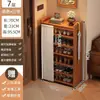 Zapatero para uso doméstico, nuevo modelo 2026, ahorrador de espacio, económico, multicapa, zapatero simple