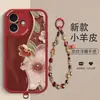 Para iPhone17 Dos Tonos Piel de Oveja Pintura al Óleo Piel de Cordero Pulsera de Concha Cuero en Relieve Grano Completa Cobertura Total A Prueba de Caídas Funda para Teléfono