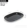 Plato rectangular negro de melamina Plato para hot pot de res de Chaoshan Plato para guarnición Plato para barbacoa japonesa Vajilla comercial de imitación de porcelana