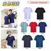 Camisetas de Seda de Hielo con Logos Personalizados, Ropa Deportiva, Ropa de Trabajo, Camisas Publicitarias Culturales, Uniformes Escolares, Camisas de Manga Corta de Secado Rápido Personalizadas para Maratones