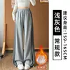Pantalones de chándal grises a rayas para niños y niñas Otoño 2026 Nuevos Pantalones casuales de pierna ancha de cintura alta Pantalones de chándal rectos estilo retro americano
