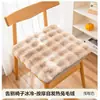 Esencial para la Comodidad al Sentarse en la Oficina en Invierno: Cojín Esponja de Pelo de Conejo, Cojín para Silla de Casa, Cojín Grueso Cálido para Asiento de Silla de Comedor, Al por Mayor