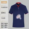 Roupas de Trabalho de Manga Curta de Verão, Camisetas, Camisas Polo Decorativas, Roupas de Fábrica, Logo Bordado Estampado