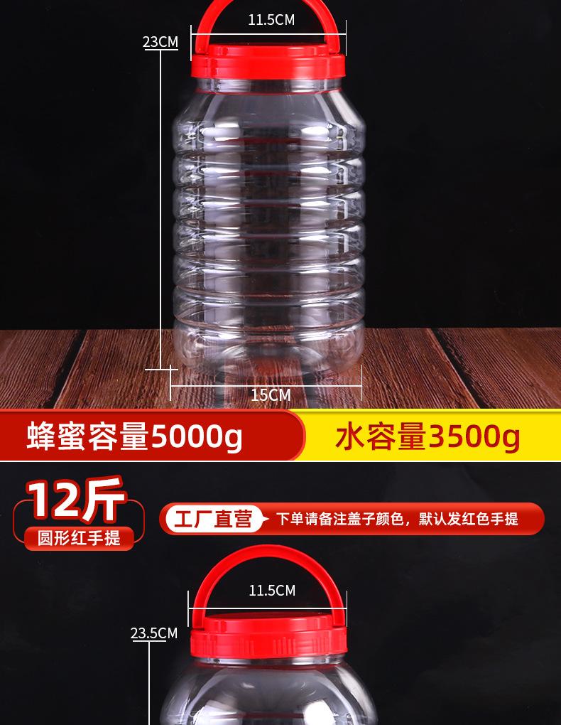 董磊刚详情_12.png
