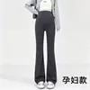 Calça de Maternidade Outono Inverno Roupa Externa Calça Flare Com Pelúcia Extra Grossa Camada Base Grossa Para Pessoas Baixas Não Aperta a Barriga Calça Tubarão Roupa de Outono