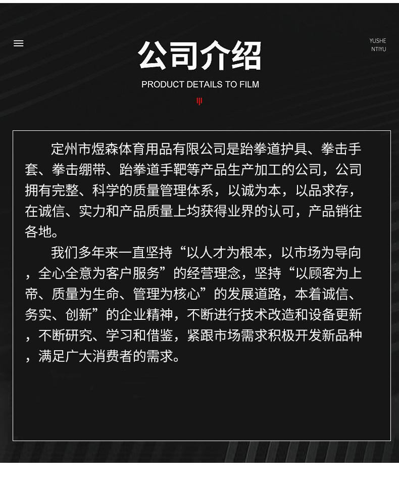 爆款内页(1)_02