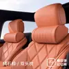 Juego de Reposacabezas, Almohada Cervical y Soporte Lumbar para Coche, Soporte Ergonómico para Cuello y Cintura de Cuero Nappa, Cojín Transpirable, Adecuado para Todas las Estaciones