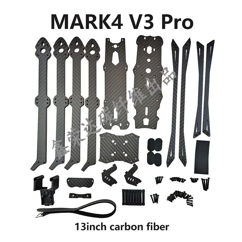 Mark4 V3 Pro 13寸机架配件清单