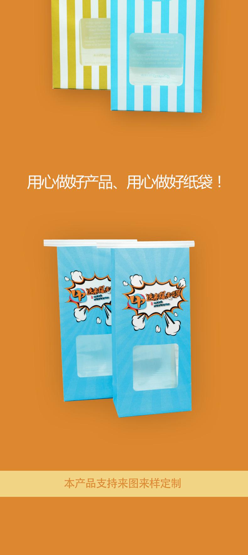 开窗袋详情页_06