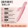 Juguetes Sexuales para Adultos Femeninos, Dispositivo Orgásmico de Masturbación, Varita de Hada Suave Vibratoria, Dispositivo de Lamer la Lengua para Parejas, Dispositivo de Juego Calentable