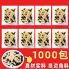 Aceite de Cebolla Negra Paquete Pequeño Jiupu Qianlixiang Receta Privada Paquete de Condimento para Sopa de Wonton Paquetes Pequeños Individuales para Comida para Llevar Comercial