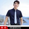 Camisa de Algodón Blanco Casual de Negocios para Hombre y Mujer Camisa del Mismo Estilo Camisa Profesional de Manga Corta Ropa de Trabajo de Verano para Oficina para Mujer