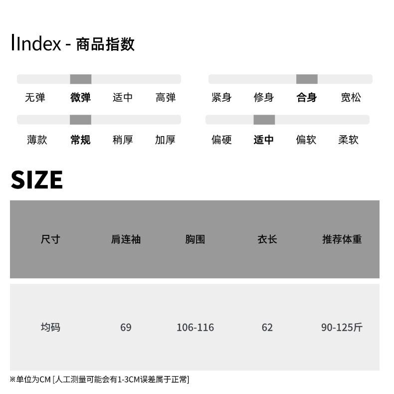 摩且详情页模板(79).jpg