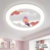 Nova Lâmpada para Quarto, Sala de Estar, Sala de Jantar, Fonte de Luz de Proteção Ocular, Quarto de Princesa Infantil, Iluminação Inteligente Estilo Cream de Alto Padrão com Controle Remoto