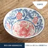 Taza Bouga de Porcelana Azul y Blanca de Dos Tonos Taza de Té Cerámica Kung Fu Juego de Té Taza de Maestro Estilo Japonés Portavasos de Té Taza Individual Taza de Degustación de Té Cuenco de Té