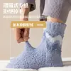 Calcetines de Coral para Hombre de Caña Media para el Hogar Otoño e Invierno Espesos Forrados de Polar Cálidos de Rizo Calcetines de Felpa para Dormir