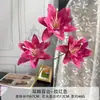Decoración de salón de bodas artificial de alta gama y adornos de paisajismo, flor de lirio artificial de un solo tallo y doble pétalo