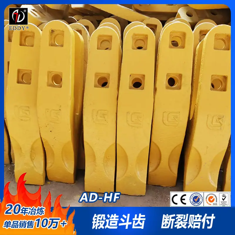 斗齿22.jpg