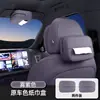 Adecuado para Caja de Pañuelos para Coche Zero C11 26 Nueva Bolsa de Pañuelos para Colgar en el Asiento Control Central Decoración Interior de Coche Suministros