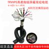 Cadena portacables de alta flexibilidad, par trenzado apantallado, cable TRV V PS8, 10 12 14 núcleos, cable para motor servo y encoder