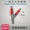 Máquina dispensadora cuantitativa, accesorios para máquina llenadora, piezas de sensor de tolva, tolva de plástico de pesaje, fabricante de motor reductor