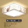 Nueva lámpara de techo para dormitorio chino, lámpara de habitación cuadrada, redonda, sencilla, lámpara de techo para estudio, estilo antiguo, lámparas Guangdong Zhongshan