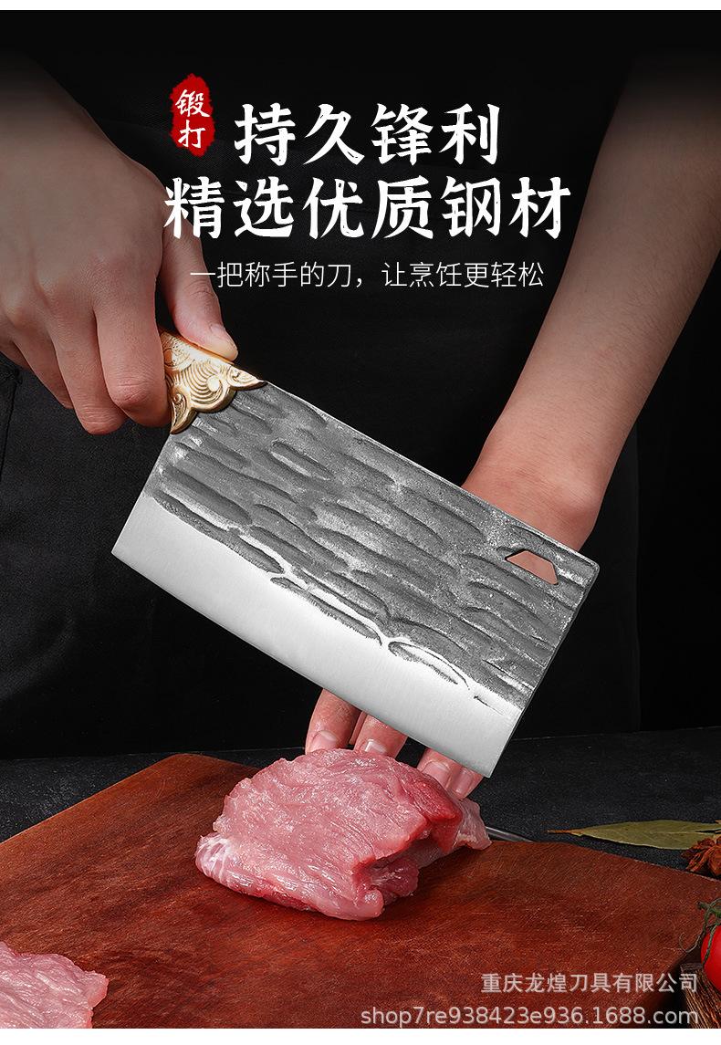 大菜刀详情页_06.jpg