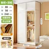Armario de Acero para Dormitorio del Hogar, Puerta Corredera de Lamas, Armario Sencillo para Habitaciones de Alquiler, Armario de Almacenamiento de Ropa a Prueba de Polvo de Gran Capacidad