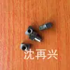 Accesorios textiles/Accesorios para máquina bobinadora/Máquina divisora de hilo/Deslizador/Piezas de posicionamiento para tubo trompeta/Pasador de posicionamiento