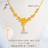 Puzuo Familia Zhou Mismo Estilo Sha Jin Flor Luna Período de Descanso Collar de Borlas Flor Sansheng Cadena Clavicular Flor Feliz Collar Retro