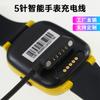 Pin 5P para cargador de electrodomésticos inteligentes pequeños Sugar Cat SW201/205, reloj para niños T10, cable de carga magnética