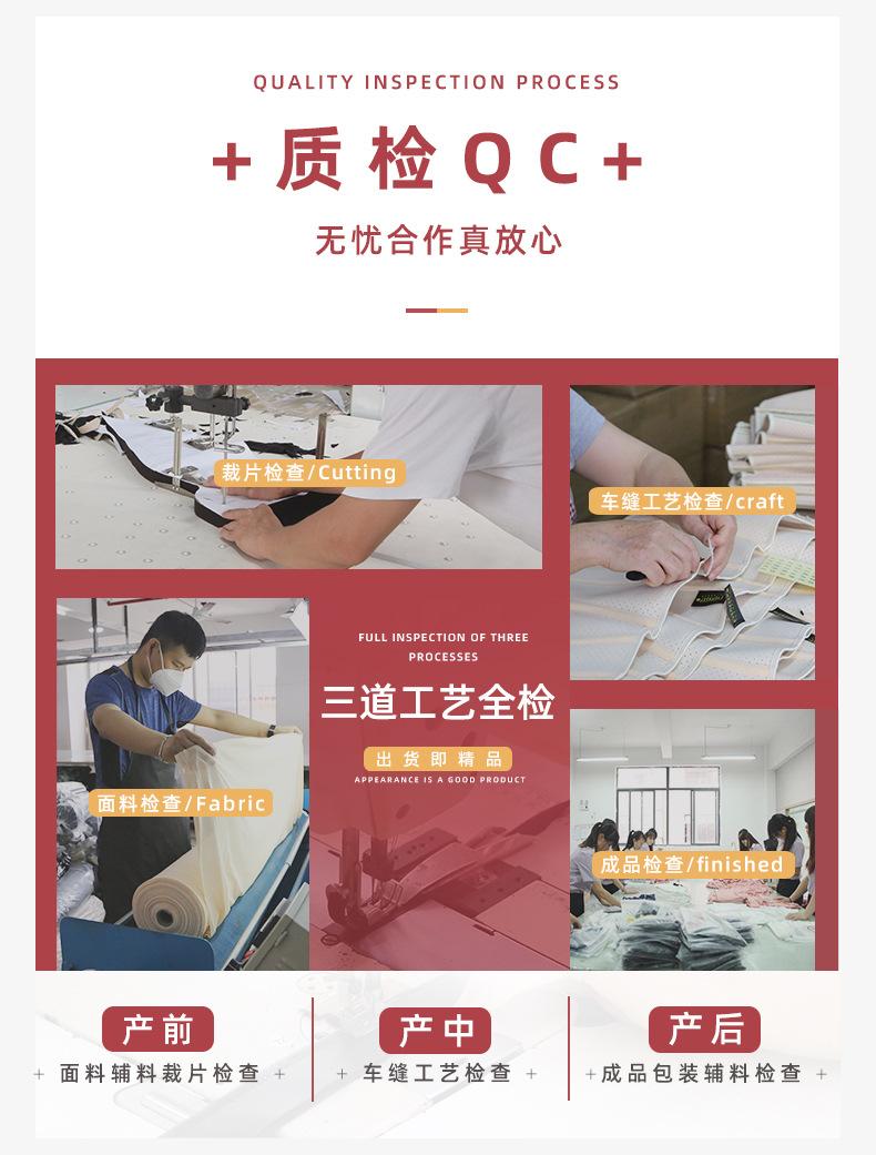 质检qc.jpg