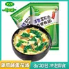 Sopa Instantânea Xinmeixiang: Sopa de Ovo com Espinafre, Sopa de Algas Marinhas, Sopa Instantânea de Tomate com Ovo, Sopa Instantânea de Vegetais, 8g