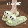 En stock Pantuflas de Secado Rápido para Hombres Suela Gruesa Estilo Coreano Moda de Verano a la Moda Combinan con Todo Casual Cómodas Antideslizantes Hogar
