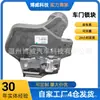 5106154Hh É Adequado para o Conjunto da Fechadura da Porta Traseira Direita de Veículos Huanghai N1N2N3