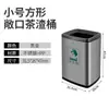 Cubo Comercial de Acero Inoxidable para Residuo de Té con Tubería de Drenaje, Cubo con Filtro Separador de Desechos de Té, Cubo Grande de Agua para Preparar Té en la Sala de Té