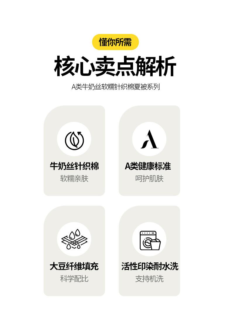 针织棉-耳机狗_04.jpg