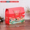 Nueva Caja de Empaque para Zongzi del Festival del Bote del Dragón Caja de Regalo Caja de Empaque para Regalo del Festival del Bote del Dragón Papel de Caja de Empaque Universal Creativa Especial