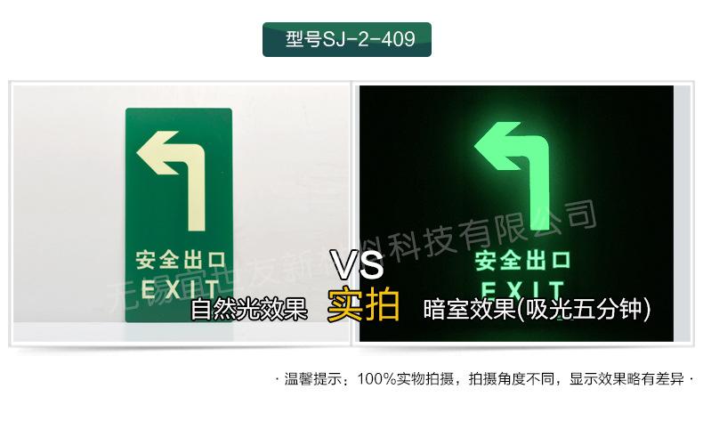 详情SJ-2-406-特价_06