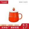 Taza de Cerámica Estéreo con Personaje de Dibujos Animados de Jingdezhen Taza Personalizada para Beber en Casa Regalo de Negocio Regalo Conmemorativo