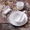 Vajilla de cerámica para presentación de hotel: juego de cuatro piezas, juego de cinco piezas, juego de tres piezas para presentación de restaurante, incluyendo platos, tazones, cucharas y platitos para huesos