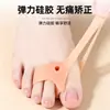 Protector de dedos elástico separador para hombres y mujeres, corrector de silicona para cinco dedos para juanetes, separador de dedos