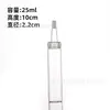 Frasco de Vidro com Tampa de Rosca 22mm e Boca Alargada para Pó Liofilizado, Frasco de Líquido Essencial 5-30ml, Frasco Farmacêutico, Frasco de Amostra